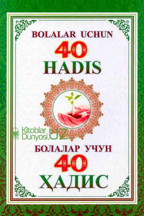 Bolalar uchun 40 hadis