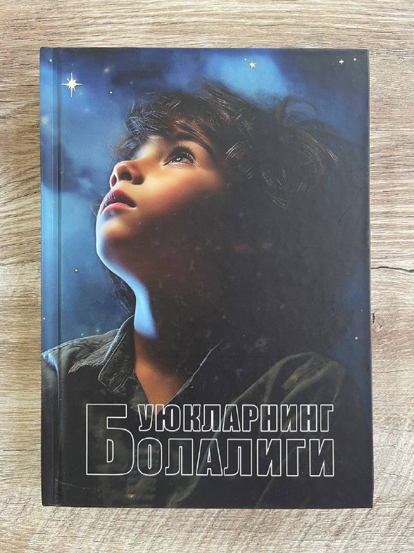 Buyuklarning bolaligi