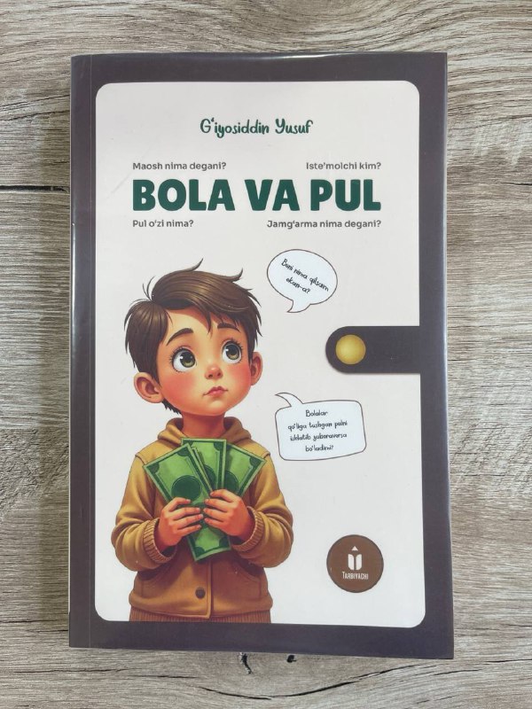 Bola va pul