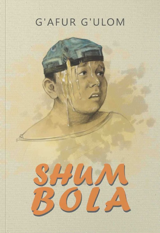 Shum bola