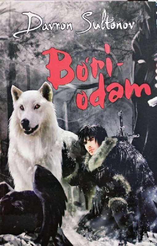 Bo'ri-odam (roman)