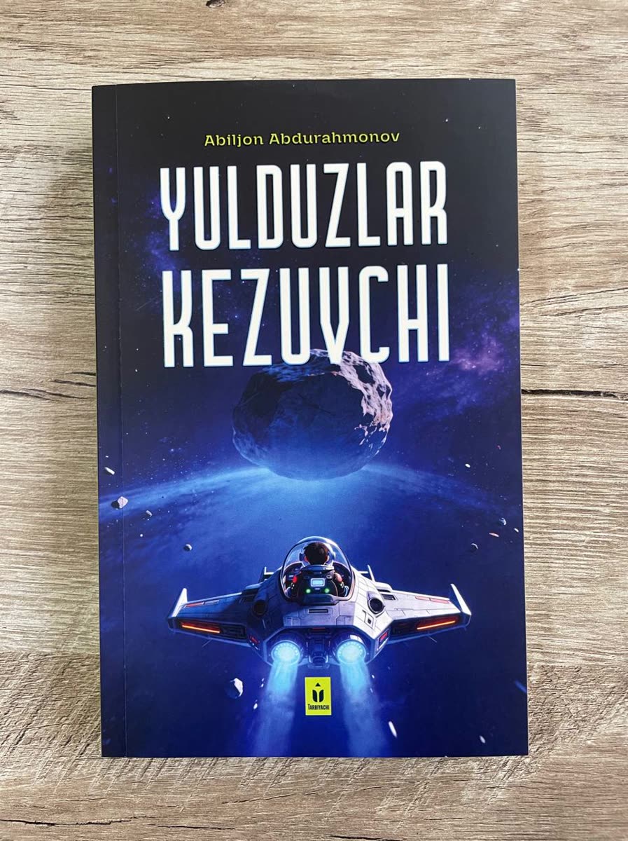 Yulduzlar kezuvchi