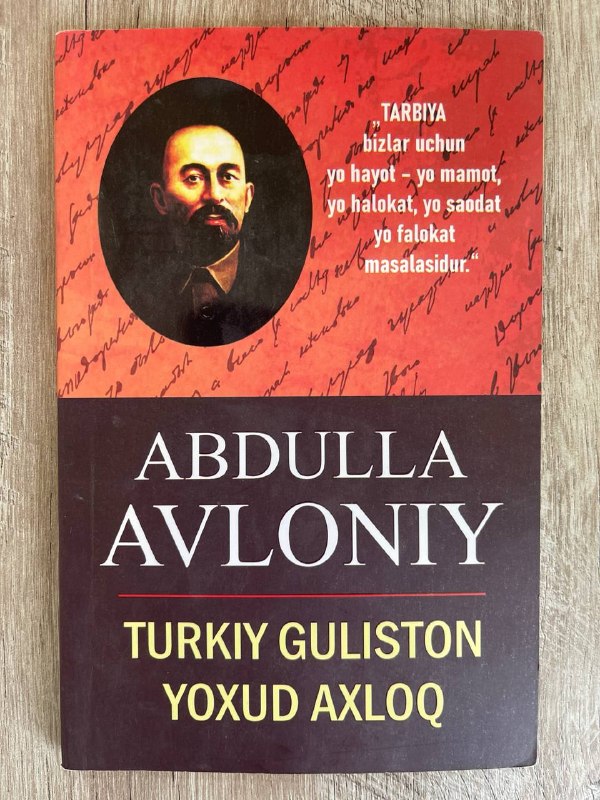 Turkiy Guliston yoxud axloq