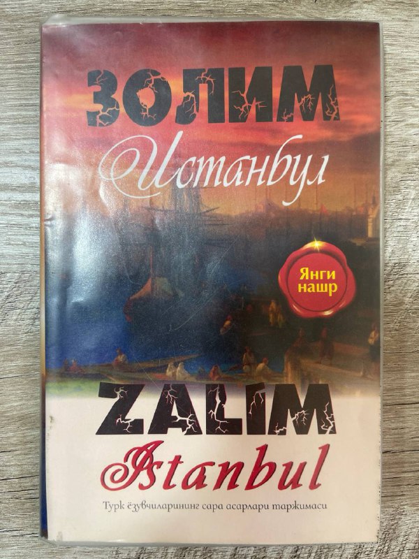 Zolim Istanbul