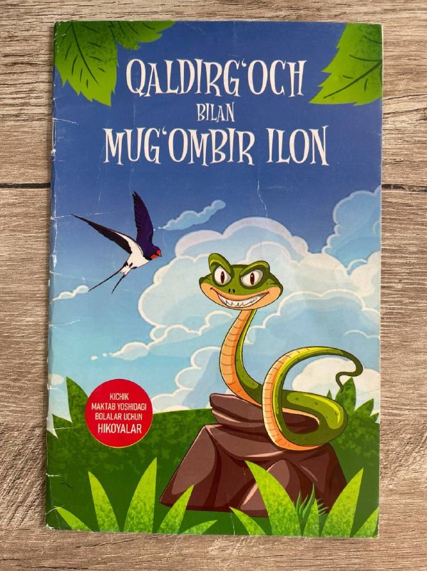 Qaldirg'och bilan mug'ombir ilon
