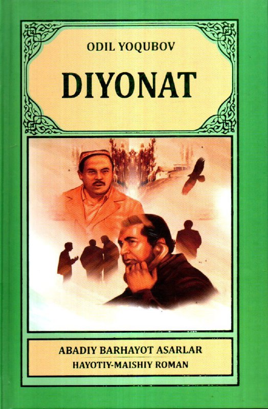Diyonat (Odil Yoqubov)