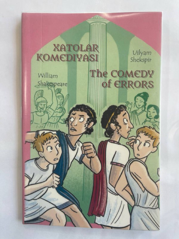 Xatolar komediyasi - The comedy of errors