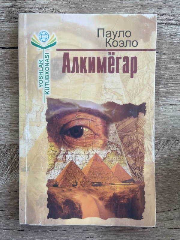 Alkimyogar