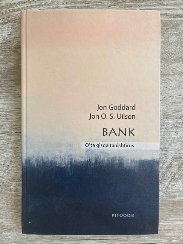 Bank (o'ta qisqa tanishtiruv)