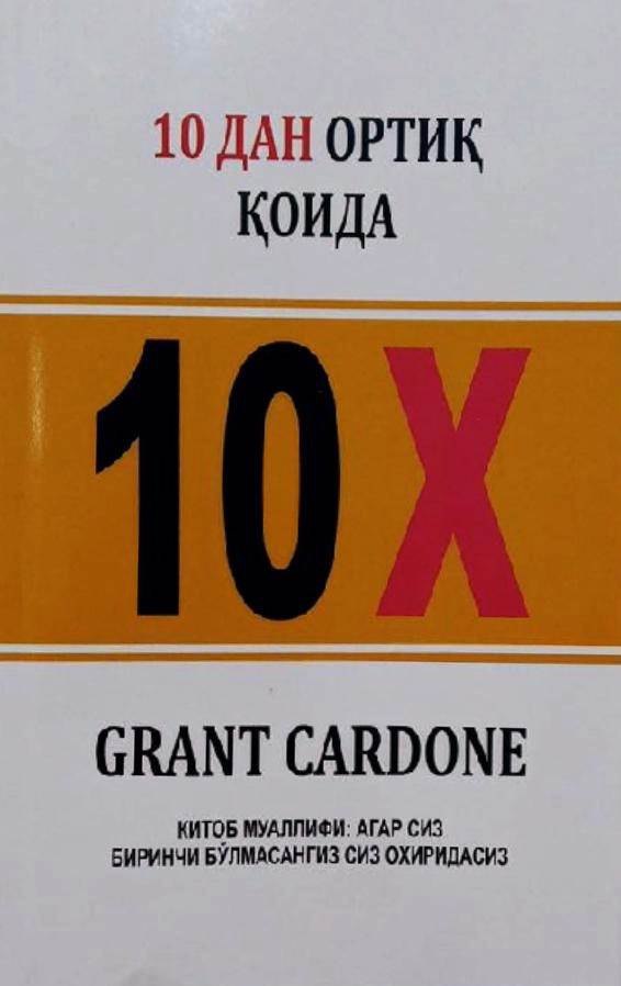 10 X (10 dan ortiq qoida)