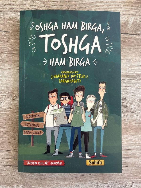 Oshga ham birga, toshga ham birga