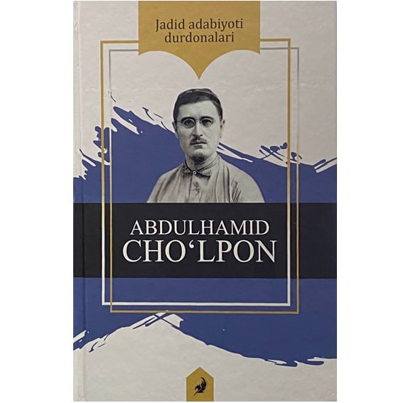Abdulhamid Cho'lpon (asarlari;jadid ababiyoti durdonalari) 