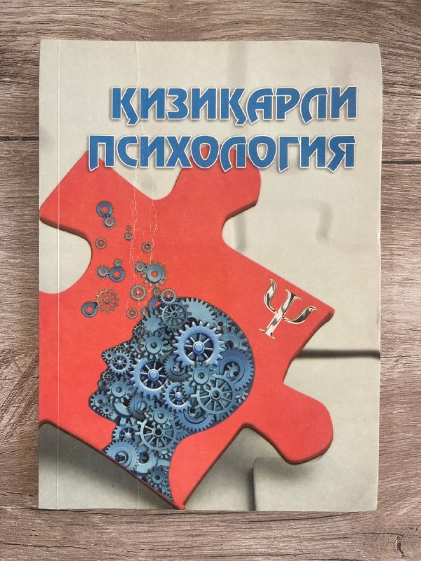 Qiziqarli psixologiya (Zufarova)