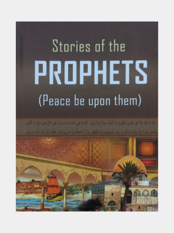 Stories of the Prophets (Peace be upon them)