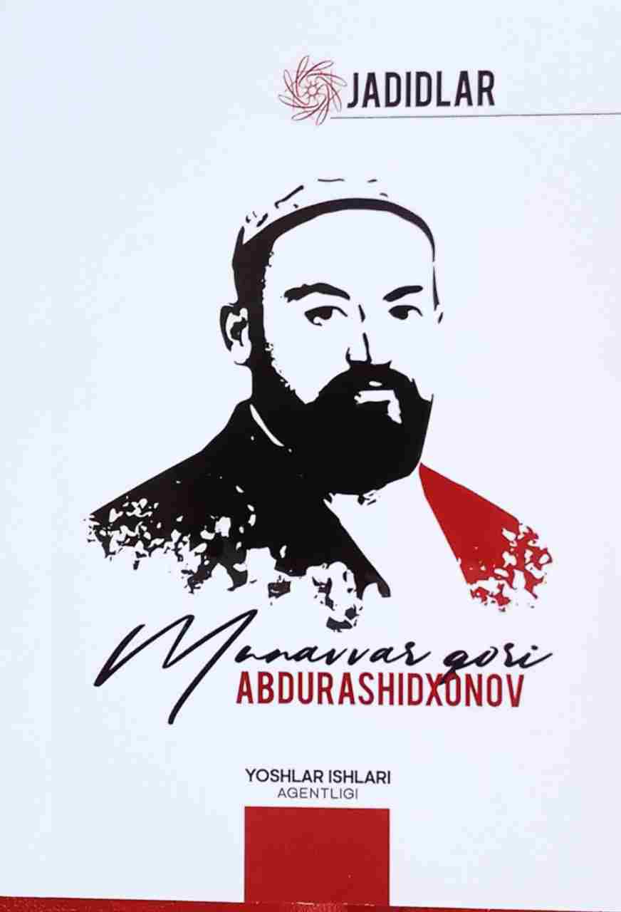 Munavvar qori Abdurashidxonov (jadidlar)