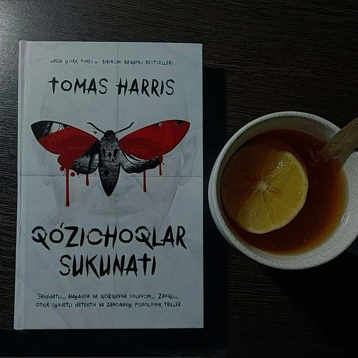 Qo'zichoqlar sukunati