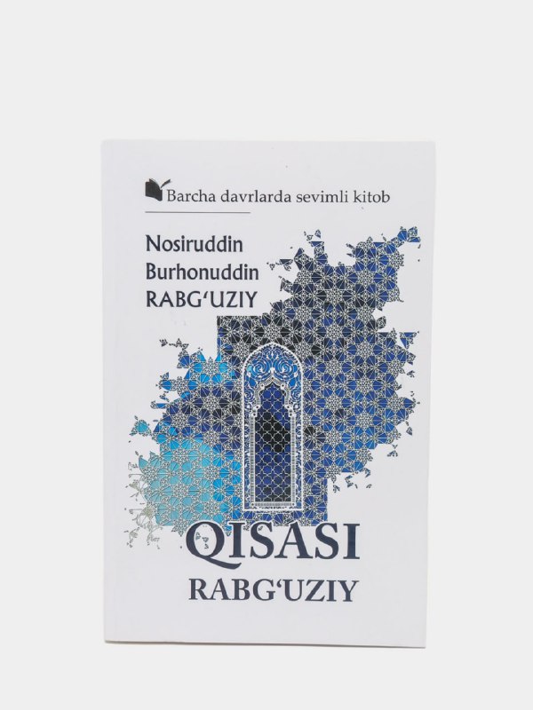 Qisasi Rabg'uziy