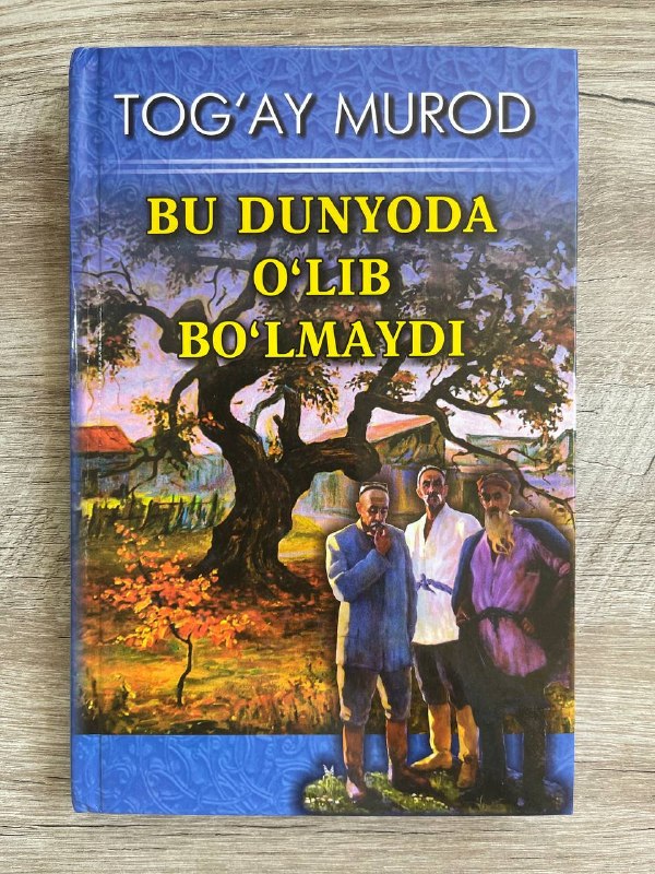 Bu dunyoda o'lib bo'lmaydi