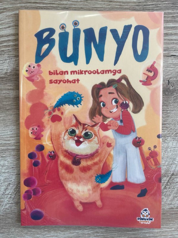 Bunyo bilan mikroolamga sayohat