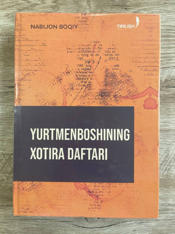 Yurtmenboshining xotira daftari (roman)