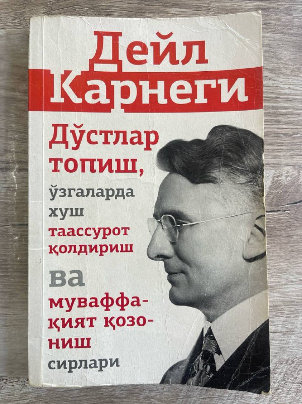 Do'stlar topish, o'zgalarda xush taassurot qoldirish va muvaffaqiyat qozonish sirlari