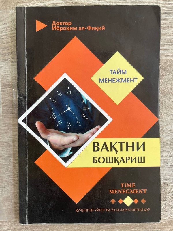 Vaqtni boshqarish