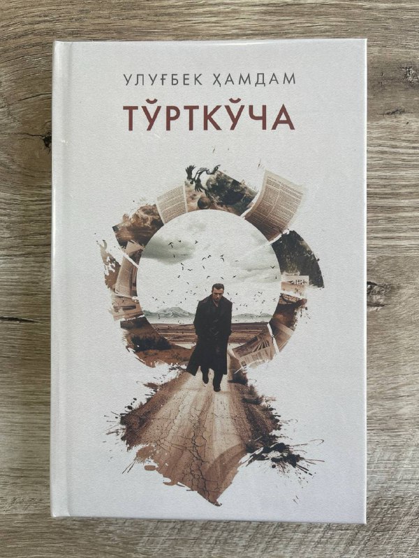 To'rtko'cha