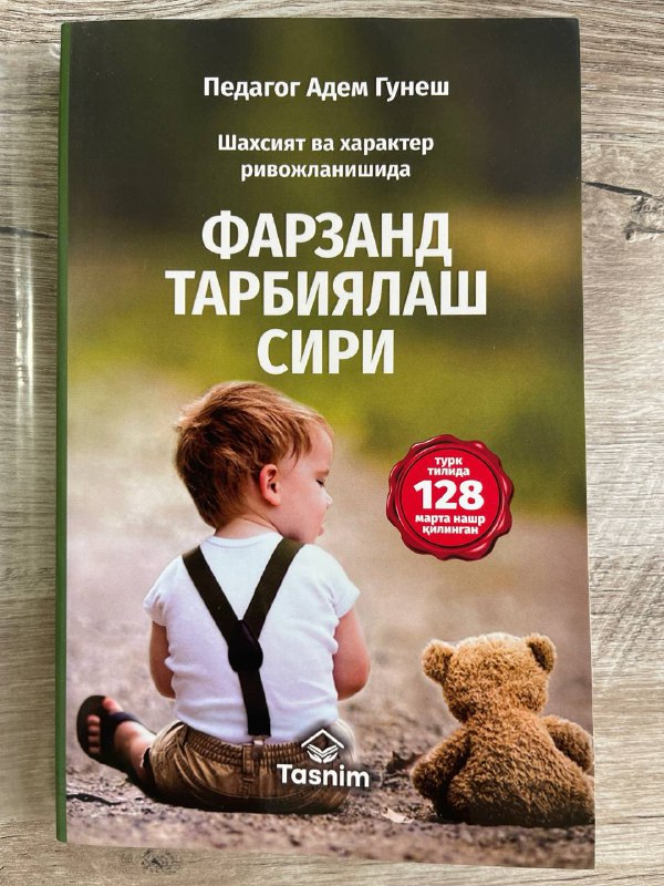 Farzand tarbiyalash siri