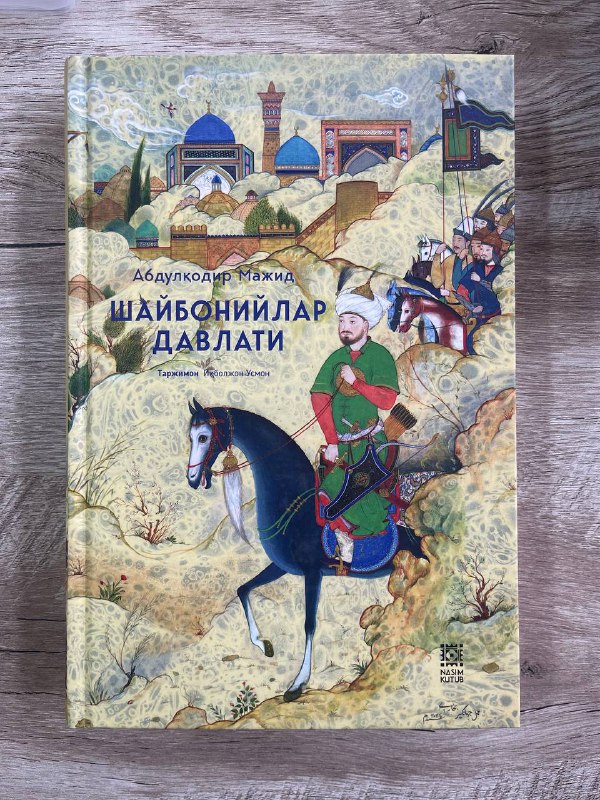 Shayboniylar davlati