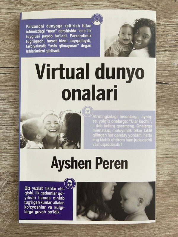 Virtual dunyo onalari