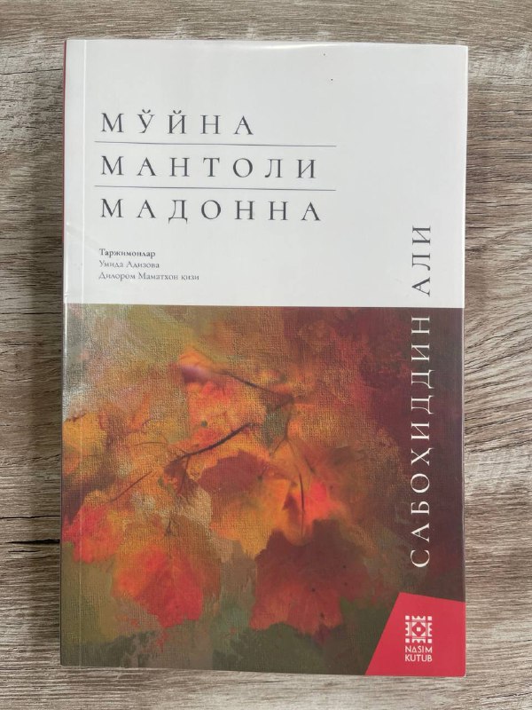 Mo'yna mantoli Madonna