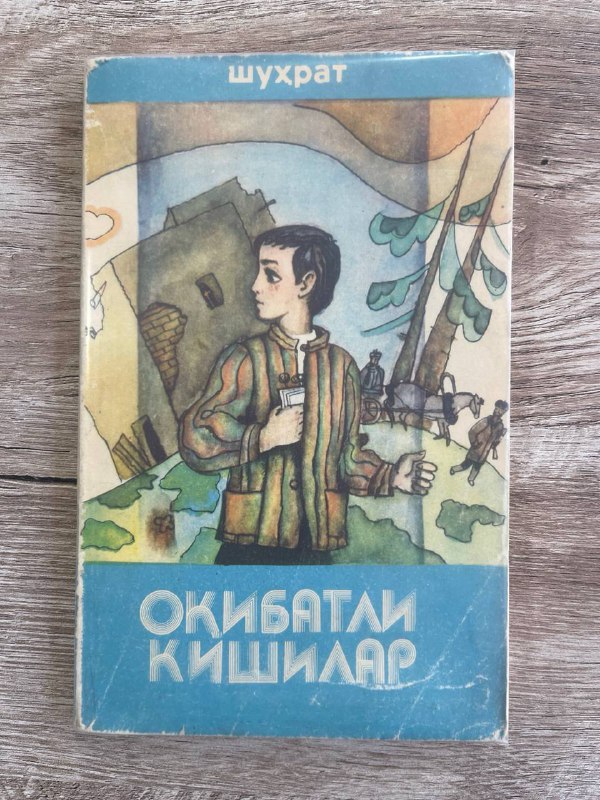 Oqibatli kishilar