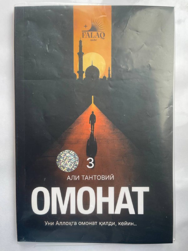 Omonat 3