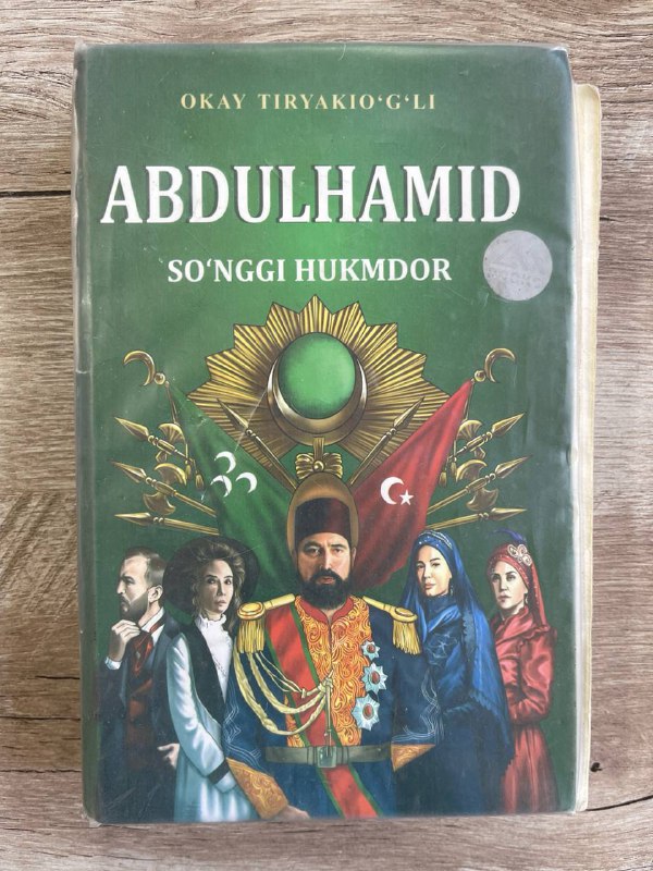 Abdulhamid so'nggi hukmdor