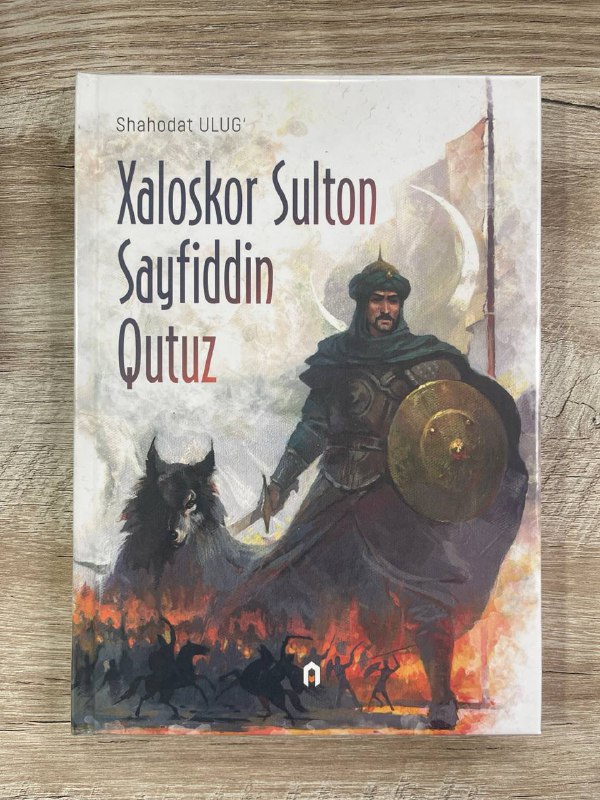 Xaloskor Sulton Sayfiddin Qutuz