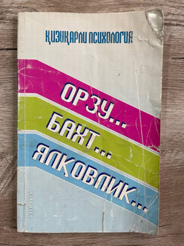 Qiziqarli psixologiya (orzu, baxt, yalqovlik)