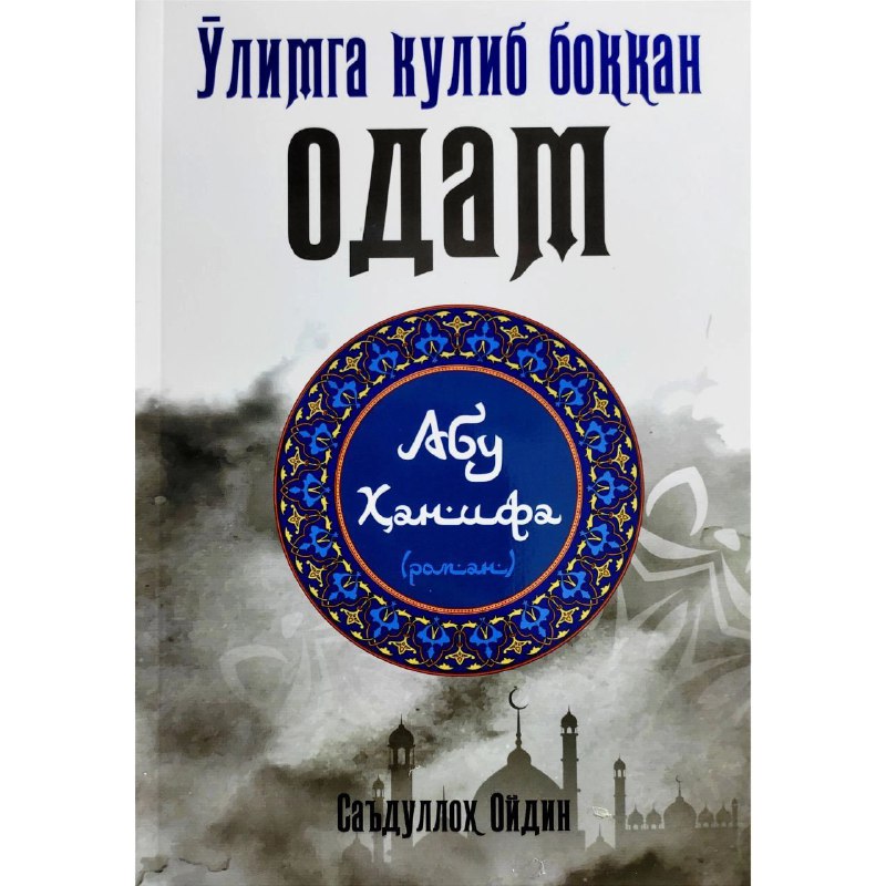 O'limga kulib boqqan odam
