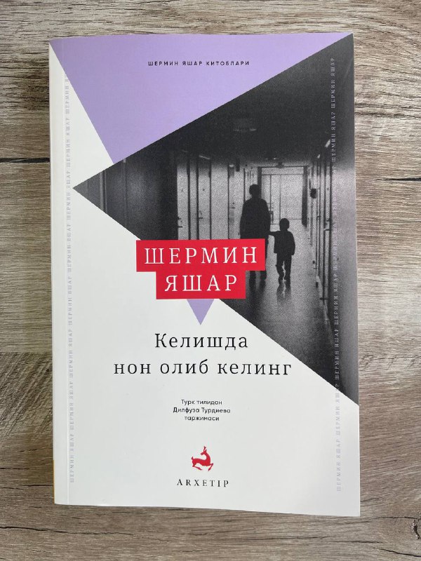 Kelishda non olib keling