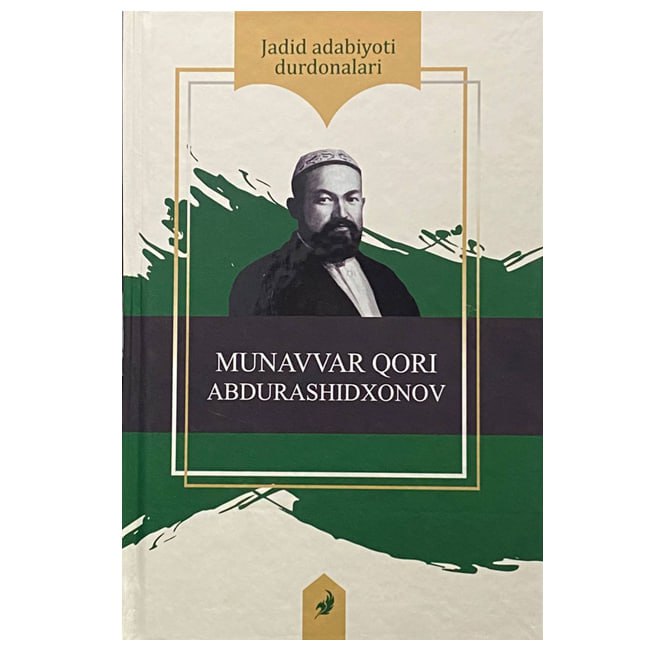 Munavvar qori Abdurashidxonov (asarlari; jadid ababiyoti durdonalari)