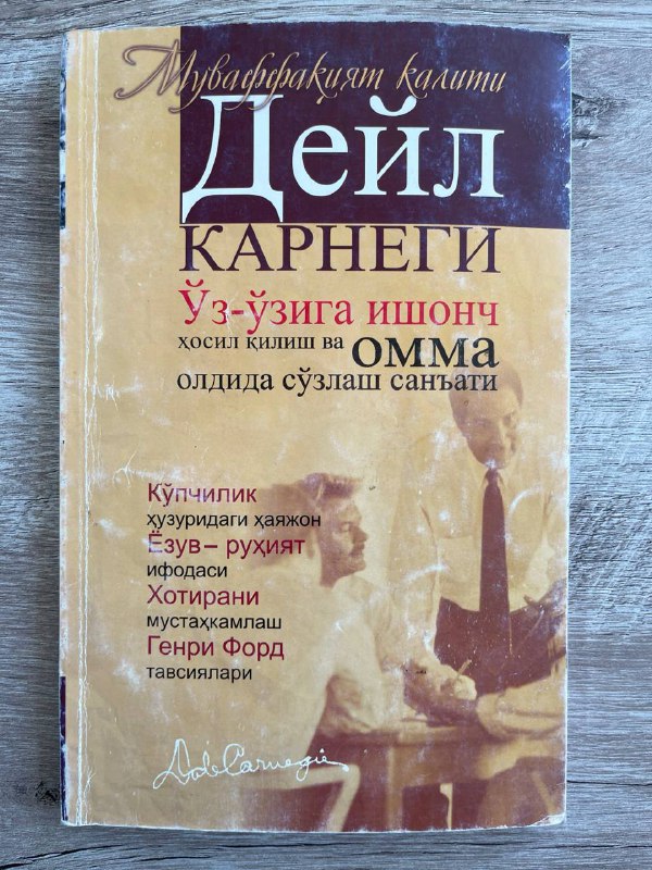 O'z-o'ziga ishonch hosil qilish va omma oldida so'zlash san'ati 
