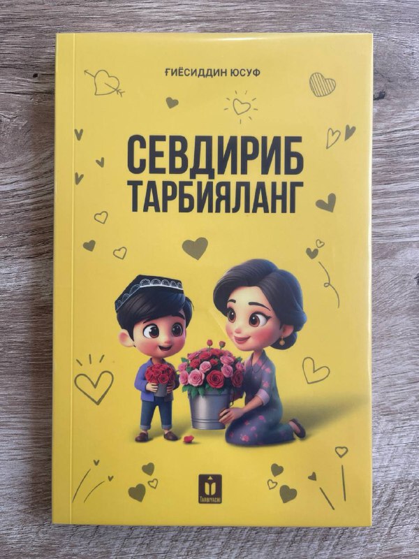 Sevdirib tarbiyalang