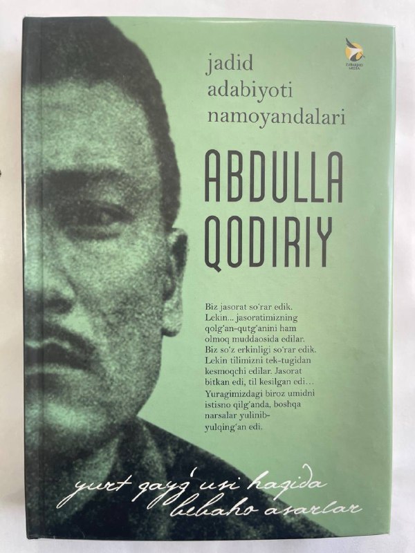 Abdulla Qodiriy (jadid adabiyoti namoyandalari)
