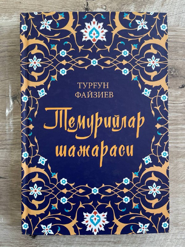 Temuriylar shajarasi