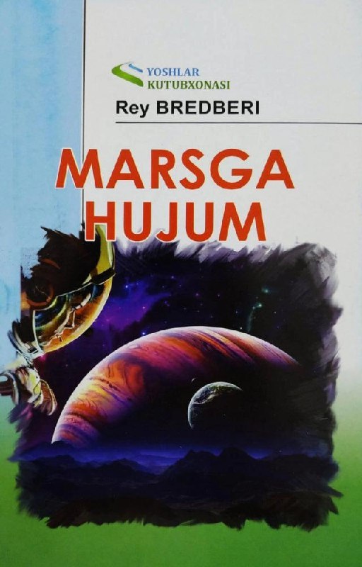 Marsga hujum