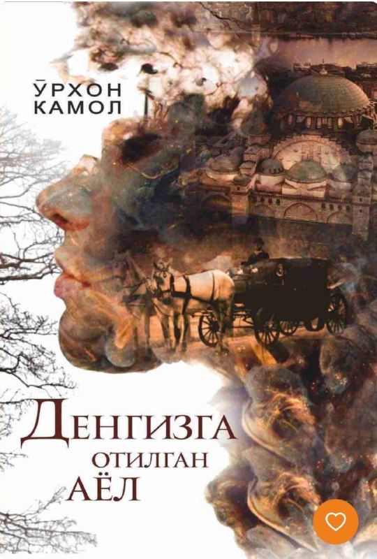 Dengizga otilgan ayol