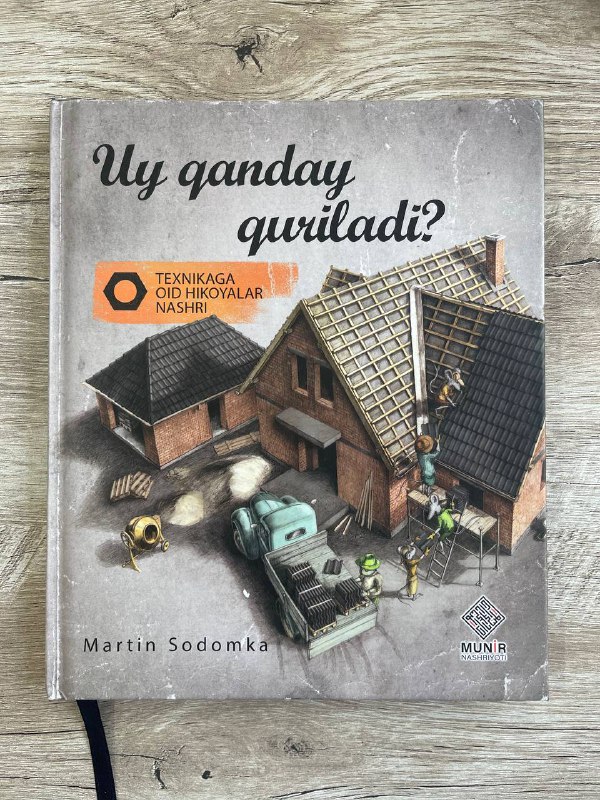 Uy qanday quriladi