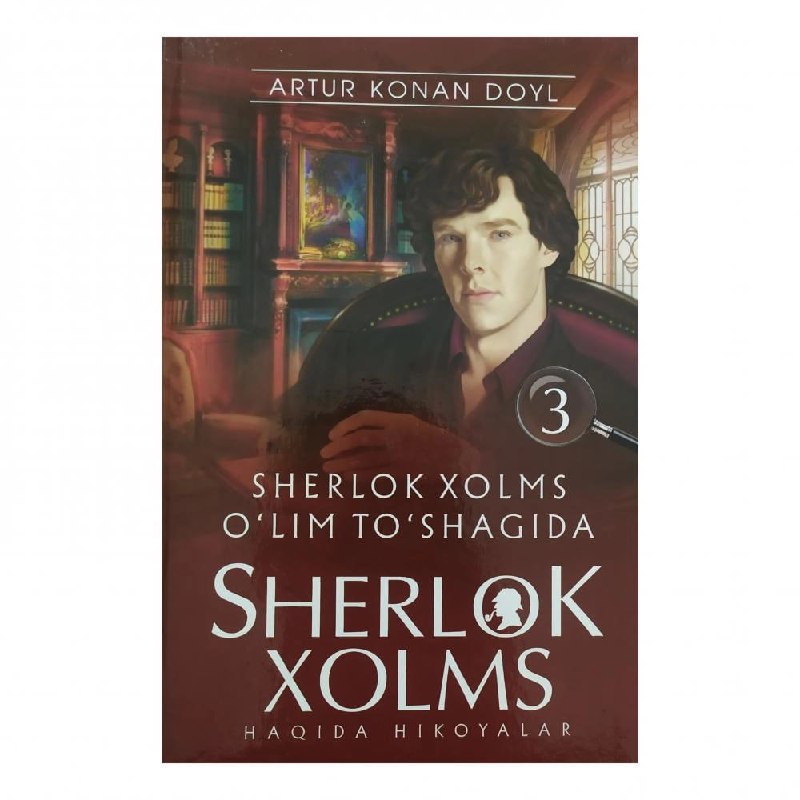Sherlok Xolms haqida hikoyalar (Sherlok Xolms o'lim to'shagida) 3
