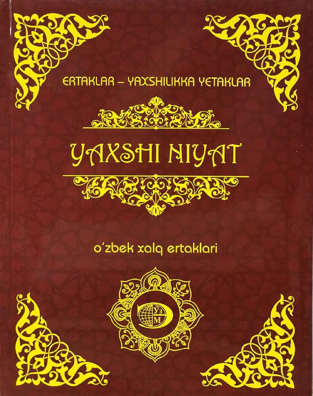 Yaxshi niyat (o`zbek xalq ertaklari)