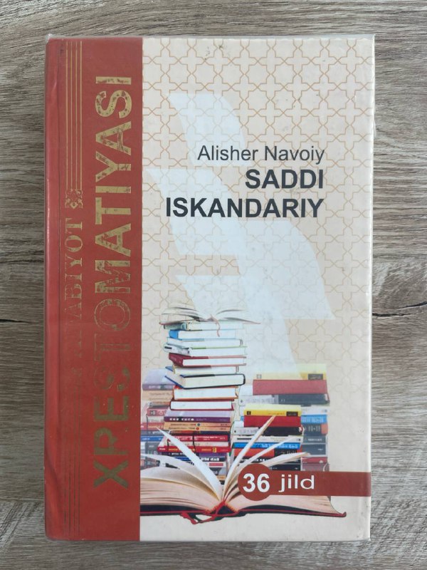 Saddi Iskandariy (adabiyot xrestomatiyasi 36)