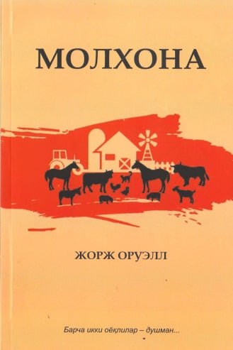 Molxona